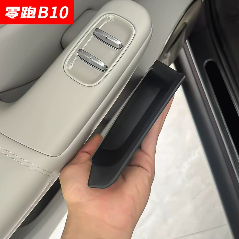 Подходит для Zero B10, ящик для хранения дверных ручек, внутренняя модификация, подлокотник, ящик для хранения автомобиля, ящик для хранения