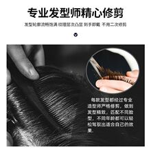 假发男短发毛寸男士补发块头顶补发自然无痕假发片真人头发丝新款