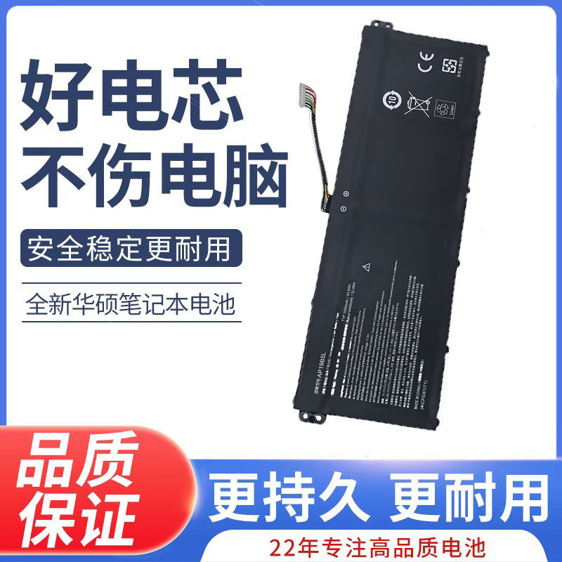 Suitable for Acer/Acer Ap19B5Laspire5A515-4Aspiresf314-42 Battery Efficient
