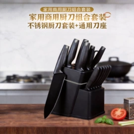 砧板、菜板;西餐刀叉勺;食物夹