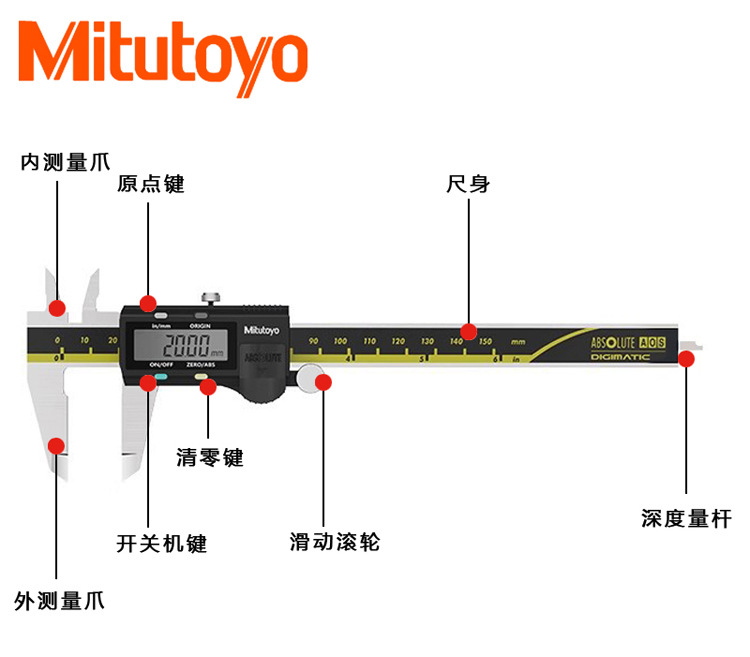 Mitutoyo日本三丰数显卡尺0-150 200 300mm电子游标高精度不锈钢-阿里巴巴