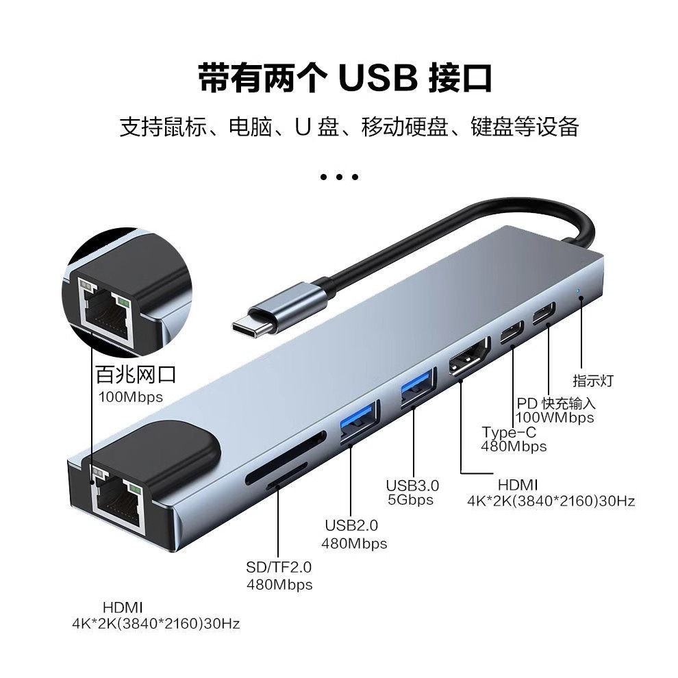 Sınır ötesi tip c8-in-1 yerleştirme istasyonu usb dönüştürücü, aynı ekran ağ kartı dizüstü bilgisayar sekiz'i bir arada yerleştirme istasyonu RJ45