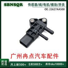 22627-AA500�m�������˹�����R���_��܇ �����������羳���l�F؛