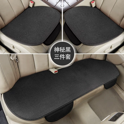 Seat cushion, seat cover, Silk Car Seat Cushion Universal - black-small-three-pieces