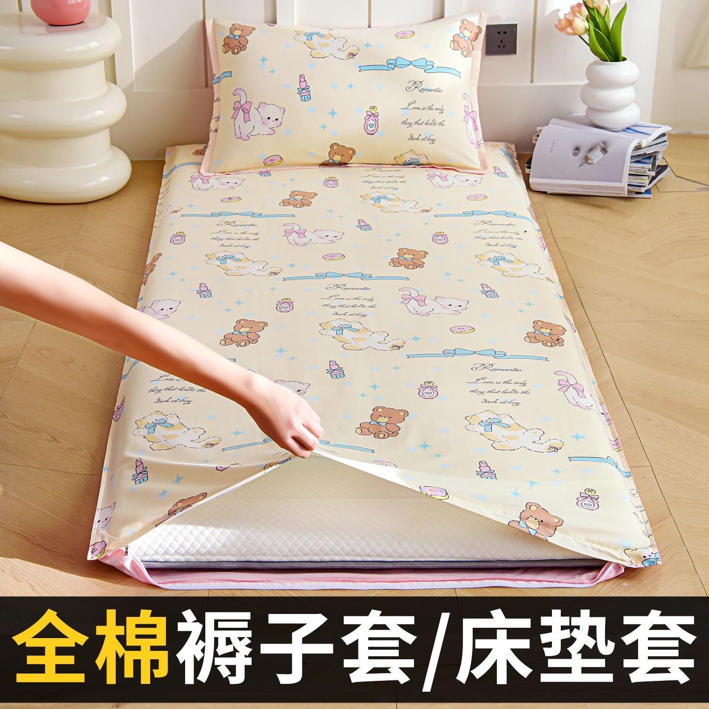 Nueva cubierta de colchón de algodón 80x190cm dormitorio estudiantil para una sola persona 190 cubierta de colchón de algodón protector