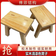 特价木板凳板凳清仓实木凳子矮凳家用耐用儿童成人方凳加厚换JY