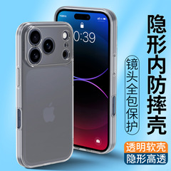 适用苹果17ProMax手机壳17Air防摔17Pro硅胶新款17全包镜头保护套