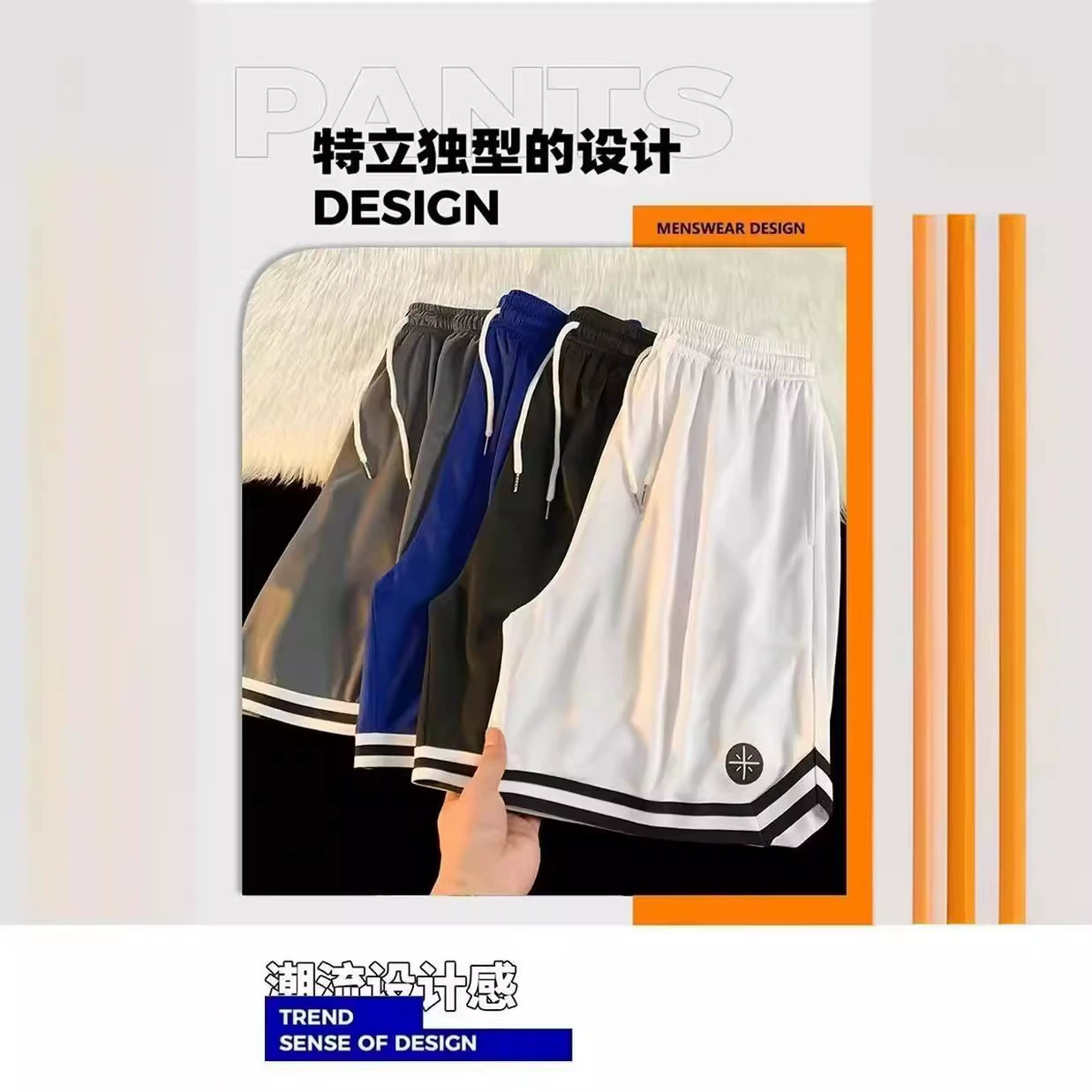 2024 Ледяные шелковые быстрые сушеные шорты Мужские джинсы прилив-укороченные брюки Мужские тренды повседневные пляжные брюки свободные спортивные брюки