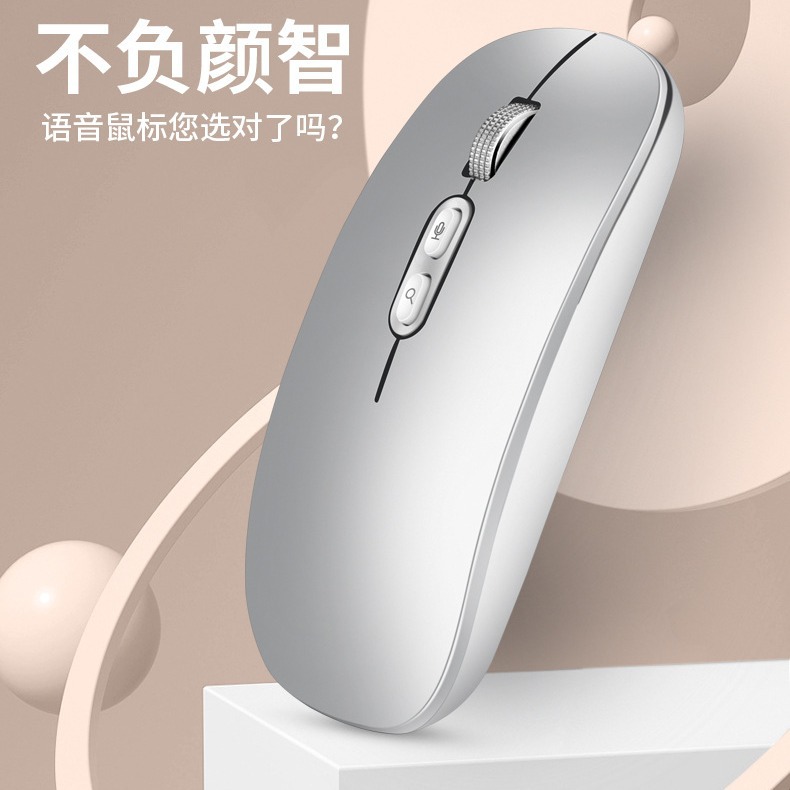 Fuente AI inteligente entrada de voz inalámbrica traducción de voz ratón computadora portátil general silenciosa búsqueda de oficina