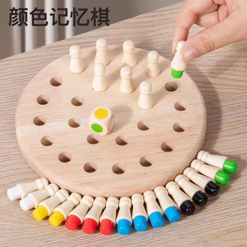 Educación temprana de madera para niños concentración de color interactiva padres-hijos juegos divertidos ciencia y educación puzzle concentración de memoria ajedrez