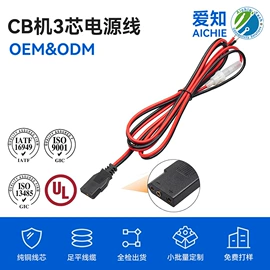 电子线;连接器;汽车连接器
