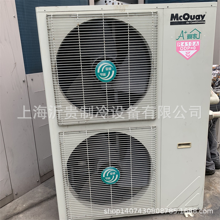 麦克维尔变频水机