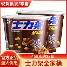 士力架花生夹心巧克力400g全家桶装休闲小零食喜糖果散装批发
