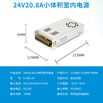 220V a 12V24V5V fuente de alimentación de conmutación de CC 5A 10A30A60W voltios caja de lámpara LED transformador de monitoreo