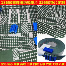 �^�����|Ƭ�늳���������Ĥ18650늄ӹ��߿��Č��� �������z