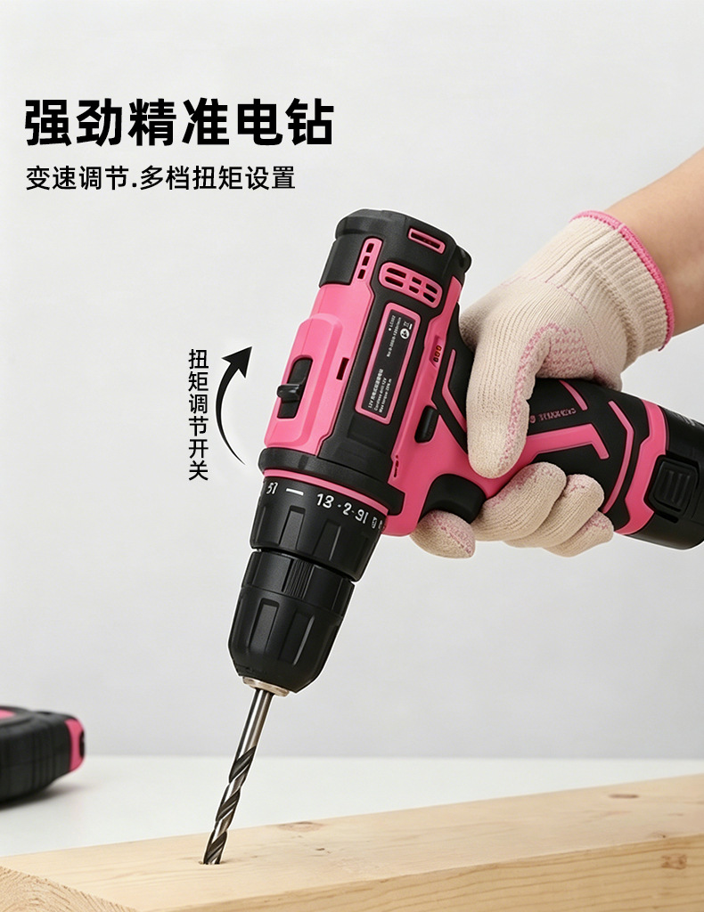 Cross-border Exclusive 153-Piece Tool Set with Electric Drill Multi-function Hardware Tools Home Repair Tool Kit
