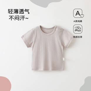 Baby T-Shirt Summer Thin Solid Color Top Newborn Clothes Boys Girls Baby Home Clothes Pajamas Wholesale