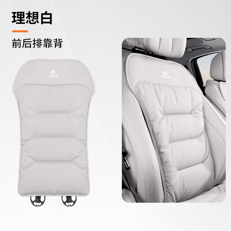 适用奔驰smart精灵一号三号五号汽车坐垫斯玛特车座椅座垫套透气|undefined