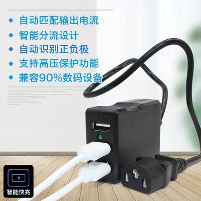 Mobil şarj cihazları Mobile Phone Charger Fast