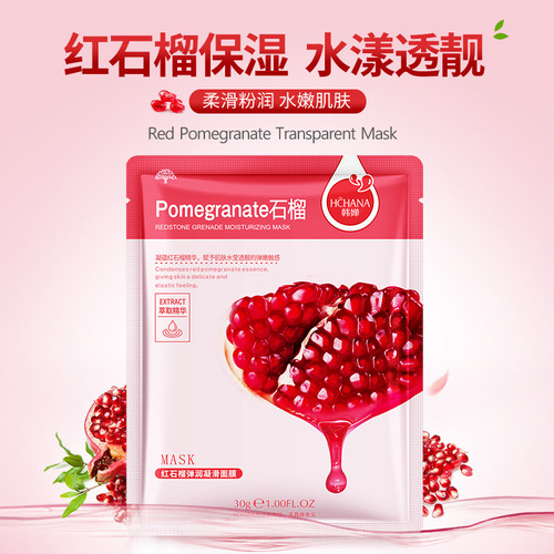 Han Chan Seaweed Aloe Vera Shrink Pores Moisturizing Mask Moisturizing Skin Care Products Mask Manufacturer Wholesale