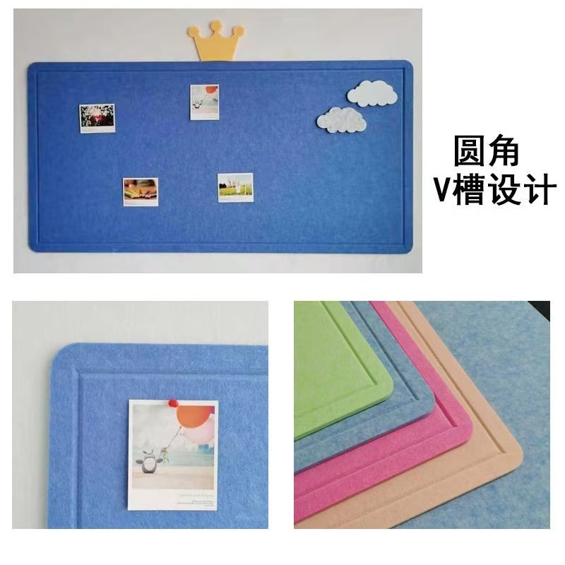 圆角带槽毛毡墙贴 自粘墙贴幼儿园教室作品展示软木板照片墙|undefined