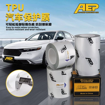 Car Handle Sticker Door Bowl Handle Protective Film Rhino Leather Protective Film Handle Sticker TPH