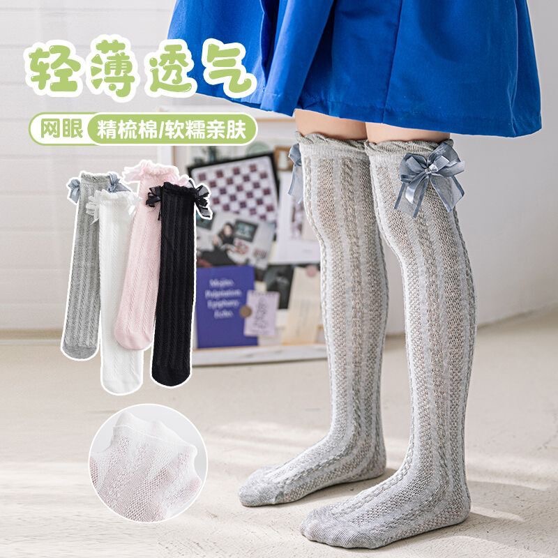 [Anti-Mosquito Baby Socks] Girls' Socks with Summer Bowknot Lace Trim, Stylish Over-The-Knee Socks to Match with Little Skirts