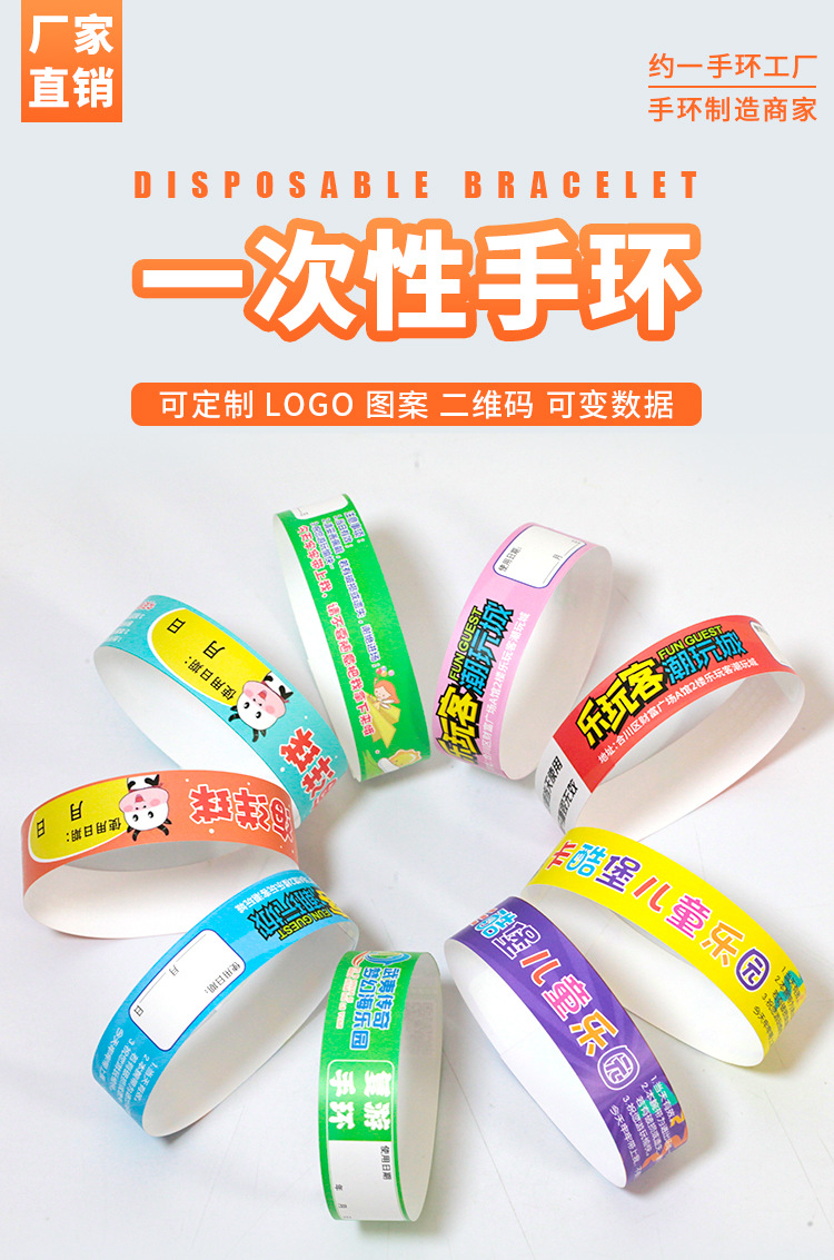 合成纸详情页约一_01