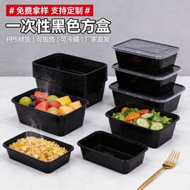 批发美式一次性长方形快餐盒食品级带盖餐盒外卖打包盒加厚饭盒