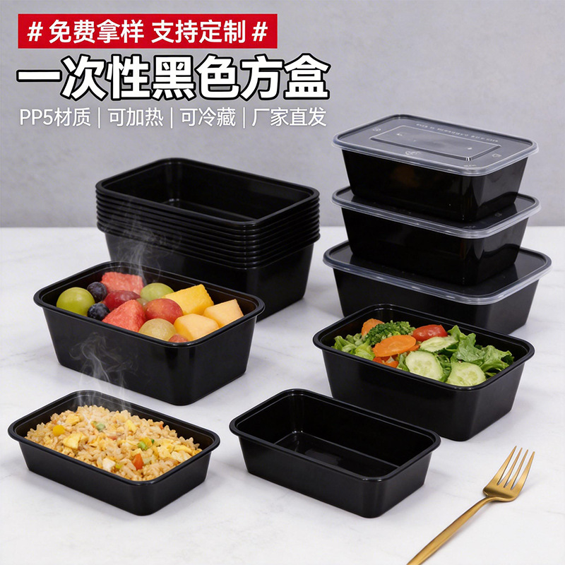 Wholesale American Disposable Rectangular Fast Food Box Food Grade Lunch Box with Lid Takeaway Packaging Box Thickened Lunch Box