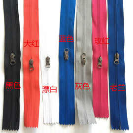 反装3号尼龙 反齿反拉链 反面隐形齿反牙拉链20厘米 兜拉链袖拉链