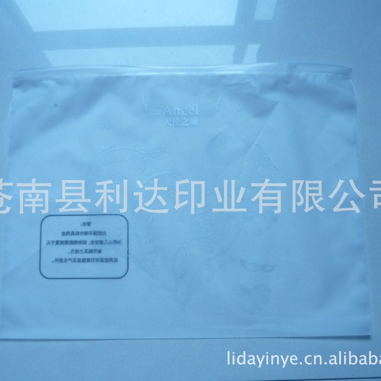 厂家直供2024新款银色印亚光刷磨砂PE拉链塑料服装袋