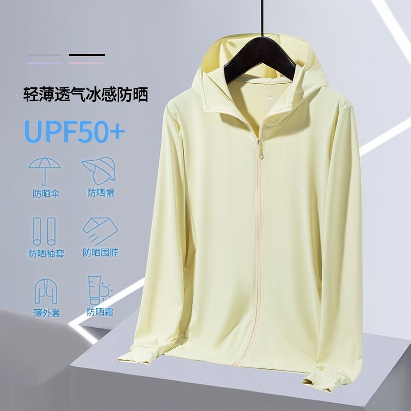 Women's Summer Ice Silk Sun Protection Jacket UPF50+ Slim-Fit Short Sun Protection Coat for Outdoor Cycling with Cooling Effect
