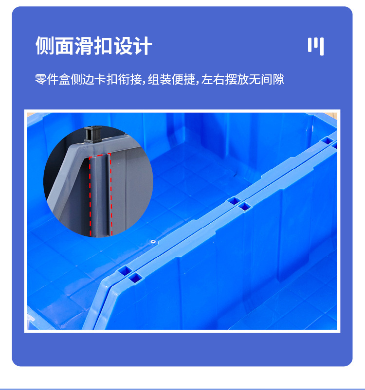 梁冰零件收纳货架详情--33_14