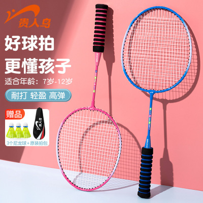 Elegant birds children Badminton racket Parenting interaction kindergarten Toys outdoors entertainment student Beginner Toys