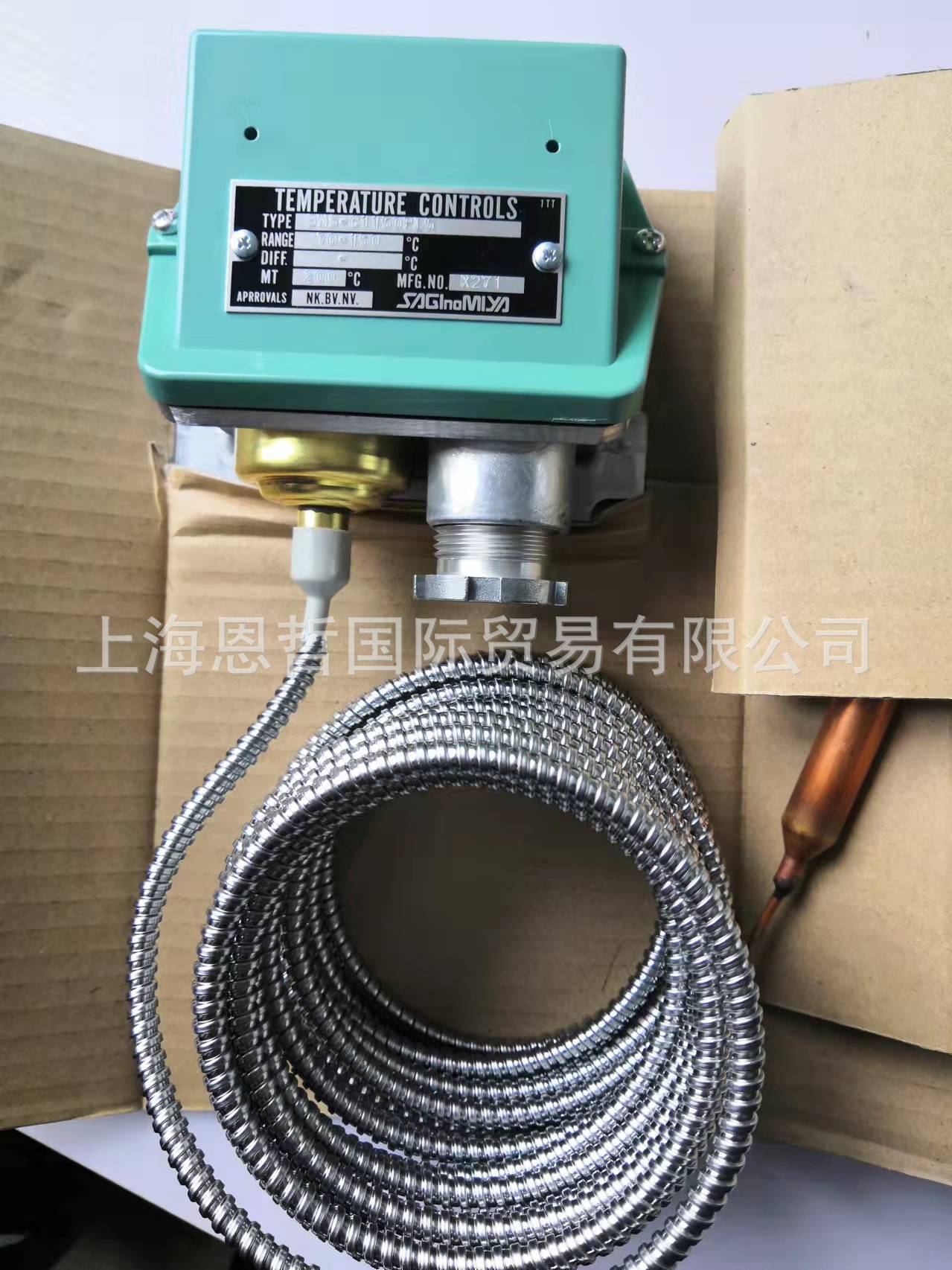 鹭宫/Saginomiya防船用空调BNS-C1150PL5温度控制器BNS-C1090PL5