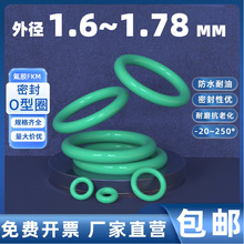 ģ���Rȫ ���zO��Ȧ����1.6-1.78 ������ĥ�ܷ�Ȧ ��܇����ܷ�Ȧ