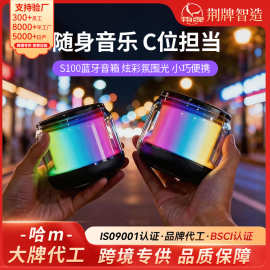 无线蓝牙音箱大音量手机迷你便携式随身户外小型钢炮家用小音响