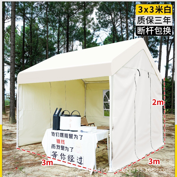 Cuatro piernas red camping al aire libre tienda de campamento feroz sombrilla mercado nocturno puesto de sombrilla comercial cabina sombrilla lluvia sombrilla
