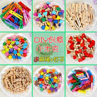 ��ɫľ�A ��Ƭ�A���׃��@��ͯ�ֹ�DIY�b���ľ�A�㺞���KС�A��