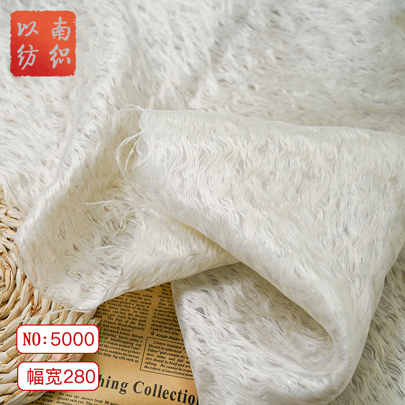 夹层棉线流水肌理连衣裙婚纱礼服布料纯色创意微透软纱装饰布面料