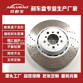 刹车盘刹车鼓;服务商品