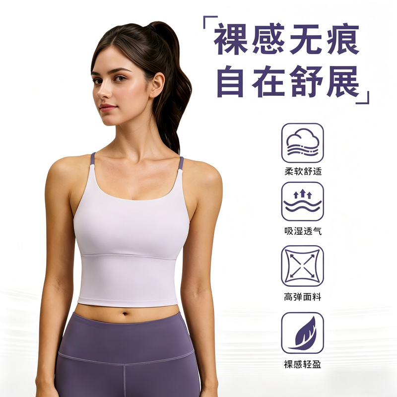 Color-Blocked Spaghetti Strap Beauty Back Camisole with Built-In Bra Pads for Women, Suitable for Outerwear, Fitness, Yoga, Backless Bra Top Color-Blocked Spaghetti Strap Beauty Back Camisole with Built-In Bra Pads for Women, Suitable for Outerwear, Fitness, Yoga, Backless Bra Top
