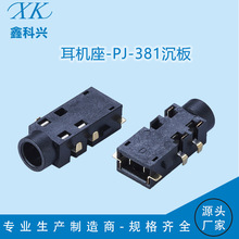 �S��3.5���C����PJ-381���� PJ-337A-5P���^ 3.5mm���l��ĸ���ӿ�