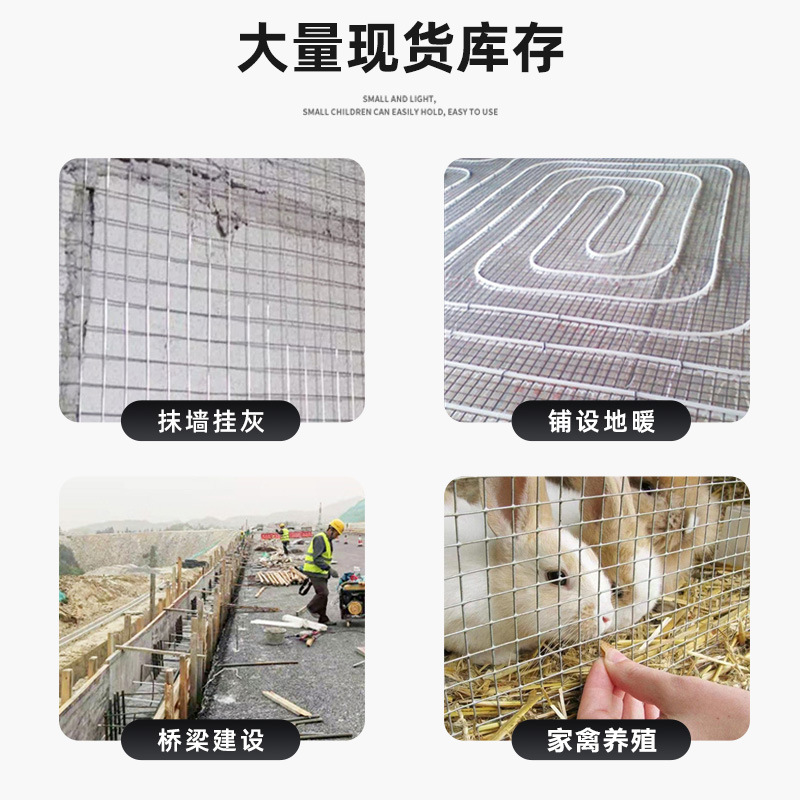 铁丝网抹灰防裂批荡保温建筑假山网内外墙保温建筑焊接网片电焊网