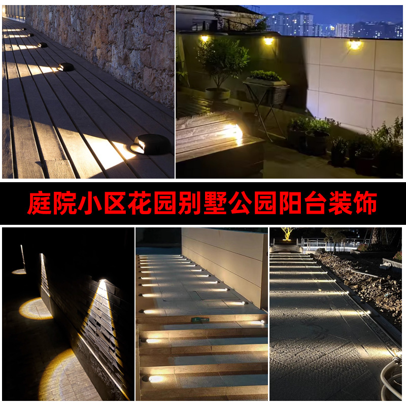 Luces solares LED para escalones, luces para patios de villas, luces para zonas escénicas, parques, pasillos, escaleras, caminos, luces de exterior que ahorran energía