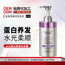 OEM����ˮ�⵰��呸�ϴ�l¶��ˬ��������춬����ϴ�lˮ�N�Ƽӹ�