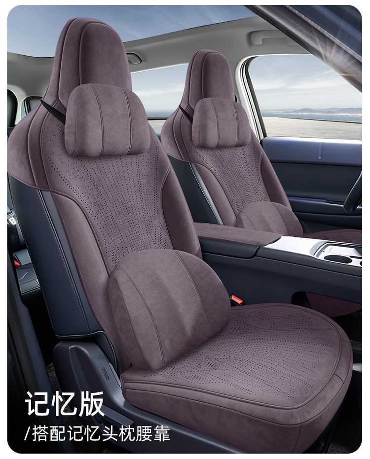 26 models of Linpo A10 seat cushions, Ramus-specific, four-season ventilated half-cover seat covers, A10 saddle cushions, car seat pads