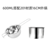 Large 600ml+(16cm outer pot)