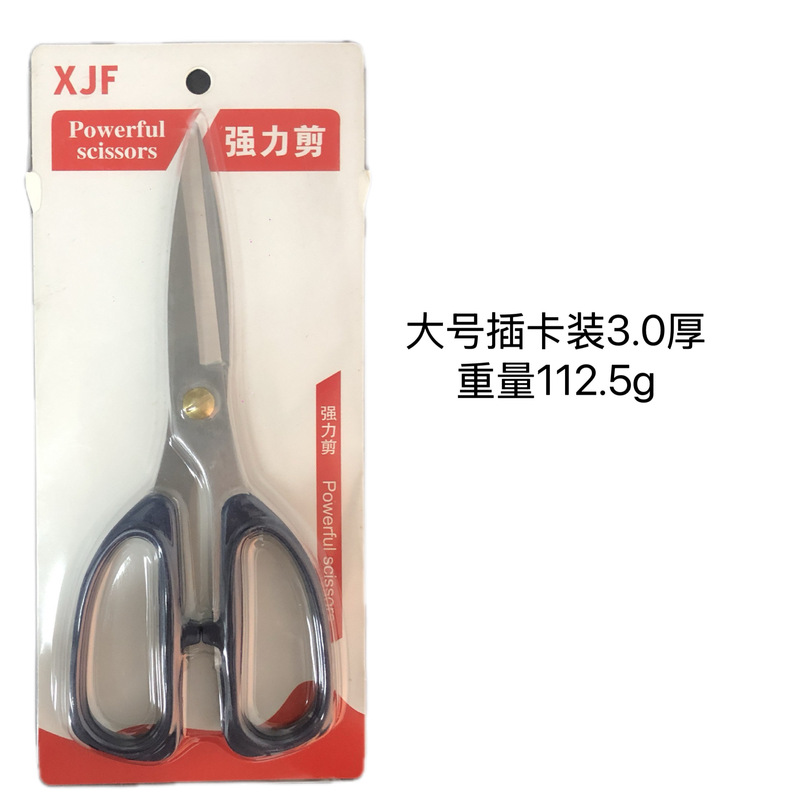 鸡骨专用剪纸刀食物杀鱼烤肉多功能不锈钢家用厨房剪刀办公强力剪|undefined